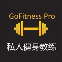 私人健身教练