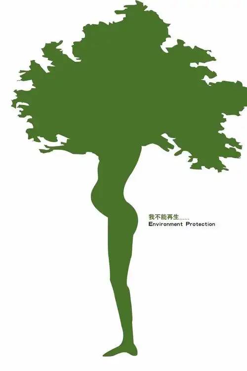 环保海报设计