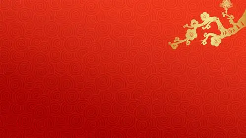 喜庆红色祥云灯笼梅花ppt背景图片