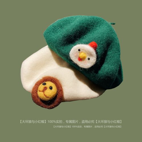 韩国代购卡通动物园羊毛贝雷帽秋冬亲子画家帽母女潮拍烧饼帽毡帽
