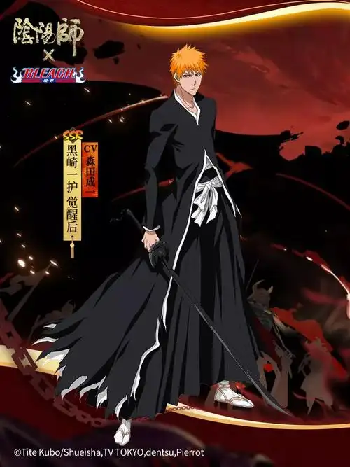 黑崎一护到访阴阳师tv动画bleach境界联动即将正式开启