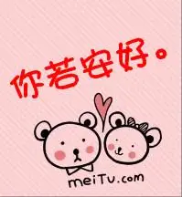 情迷很久的可爱卡通带字情侣