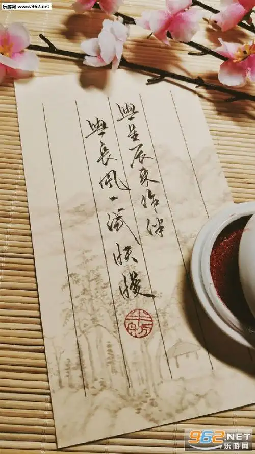 唯美古风文字图片高清-古风文字手写壁纸图片下载-乐游网游戏下载