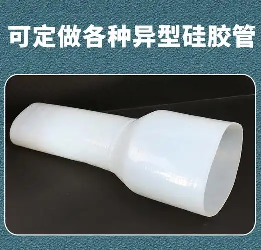大口径圆管半透明耐高温硅橡胶套管机械接头软连接定制硅胶管加布桔色