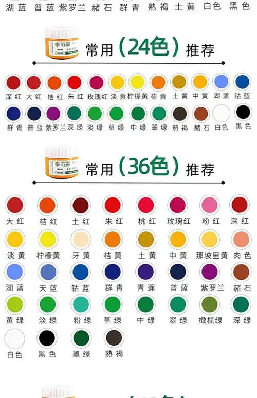 水粉颜料套装42色美术生专用24色罐装初学者全套工具沾沐 款/16寸工具