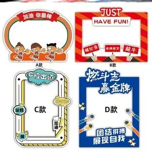 卡通朋友圈牛年拍照kt板道具镂空相框年会活动团建手拿创意定做