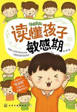 解读家长关于孩子阅读的困惑孩子阅读中家长的困惑