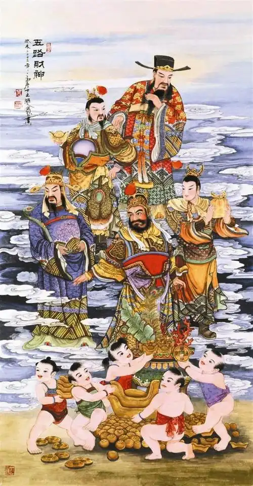 五路财神都叫什么名字「财神有几个财神是哪几个财神」