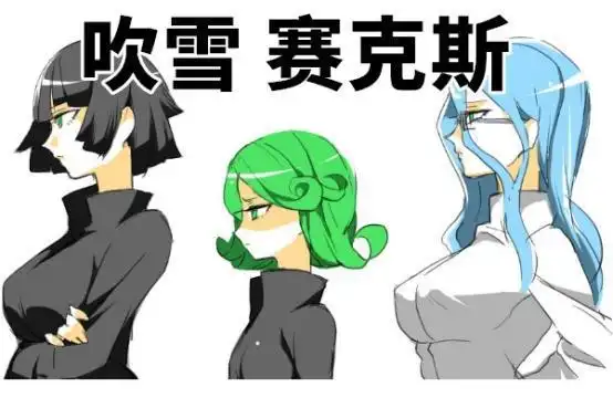 一拳超人:怪英大战结束后,即将升上s级的几位英雄,她最出彩