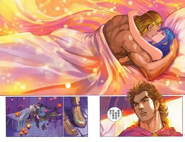 天子传奇6清晰版卷40_天子传奇6清晰版漫画_天子传奇6清晰版漫画下载