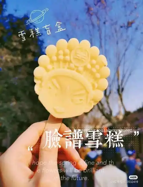 今天最高温达3050款全国文创雪糕大比武天津的能排第几