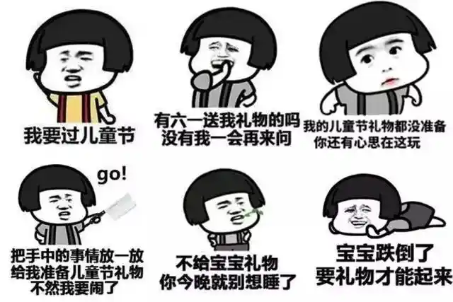 儿童节发朋友圈的话建军节发朋友圈的话