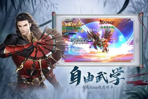 风凌天下高爆版下载-风凌天下高爆率服下载v1.0.0-k73游戏之家