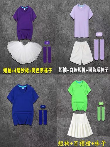 儿童舞蹈演出服装六一男女学生表演大梦想家孩子的天空我们一起跳