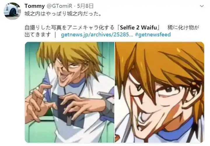 不过,城之内的妈妈一定可以认出他!