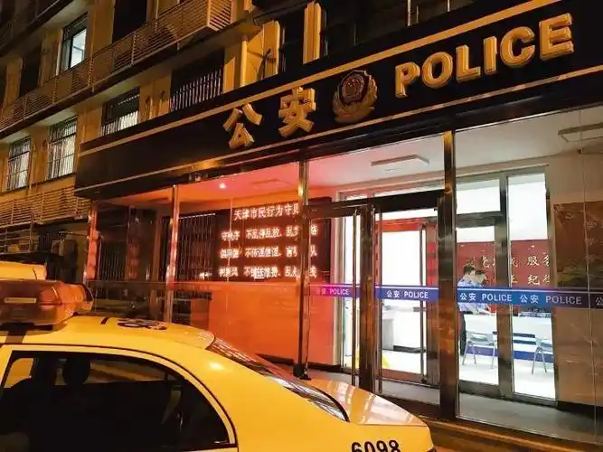 【探秘夜间派出所】小说家编不出的"奇葩"警情却发生在这里