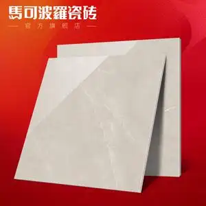 马可波罗瓷砖8880