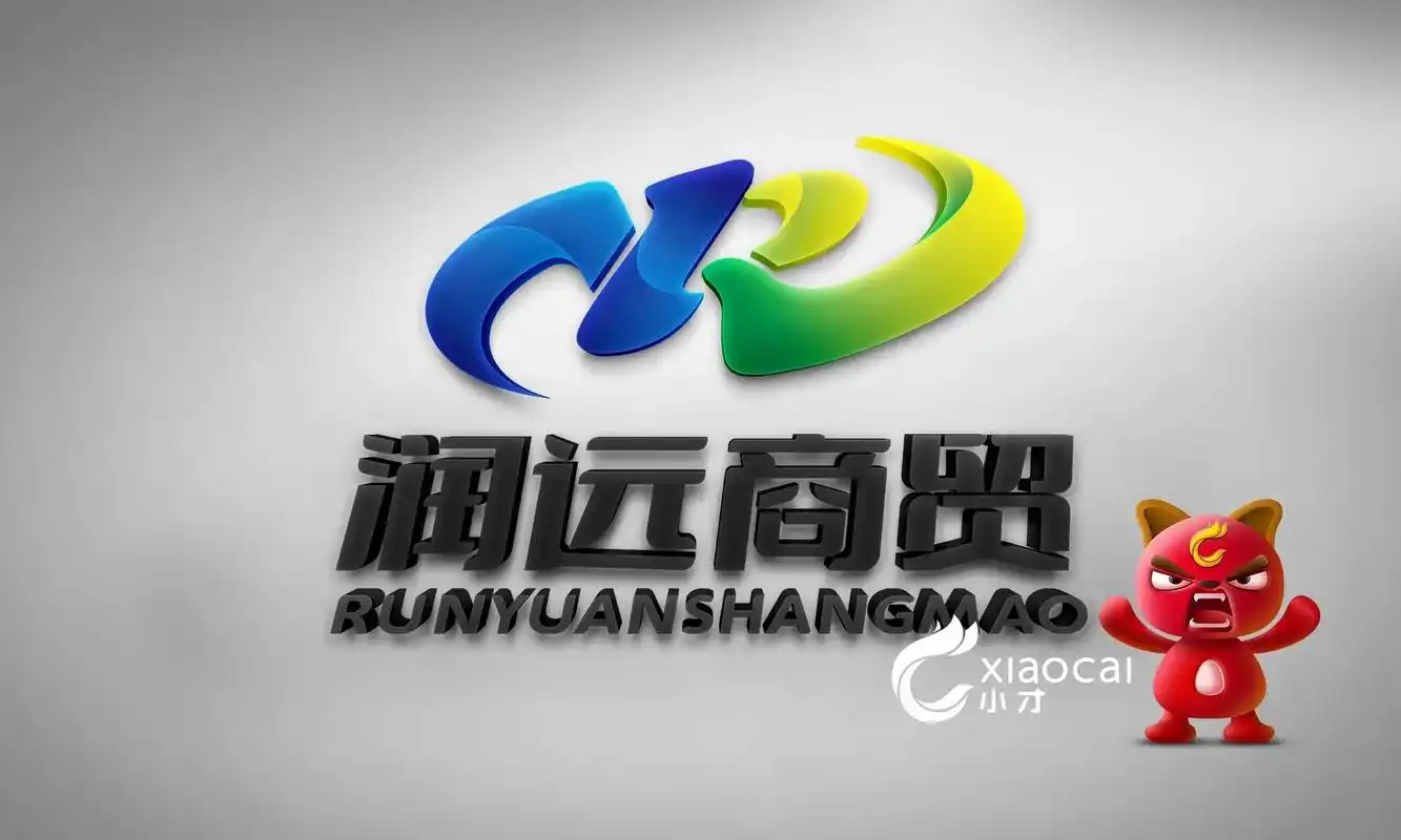 商品贸易公司logo展示.#logo设计 #商标设计 #头像 - 抖音