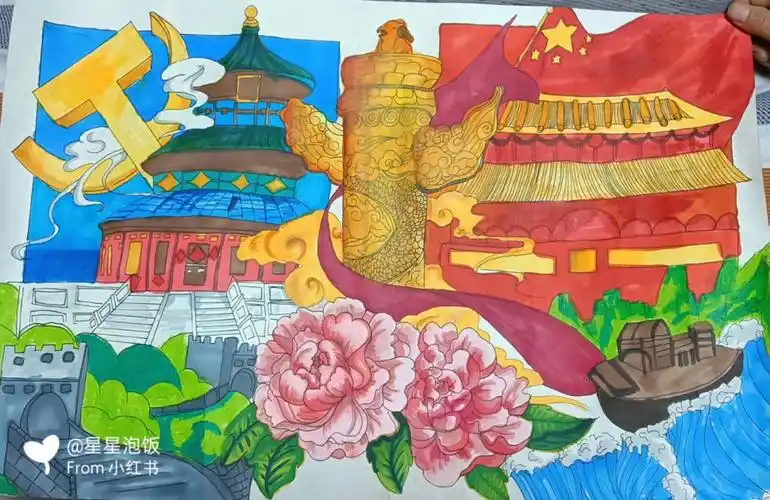 爱党爱国主题绘画