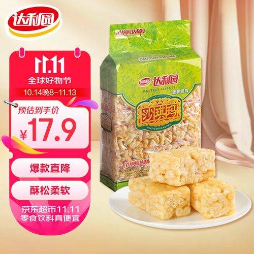 达利园沙琪玛菠萝装饰612g饼干蛋糕零食小吃早餐面包传统点心