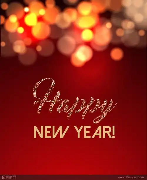 红色光晕效果新年快乐海报矢量素材