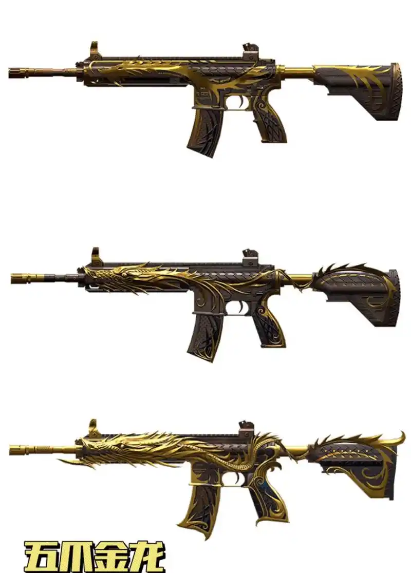 m416的几款升级枪皮 #和平精英 #枪皮肤 - 抖音