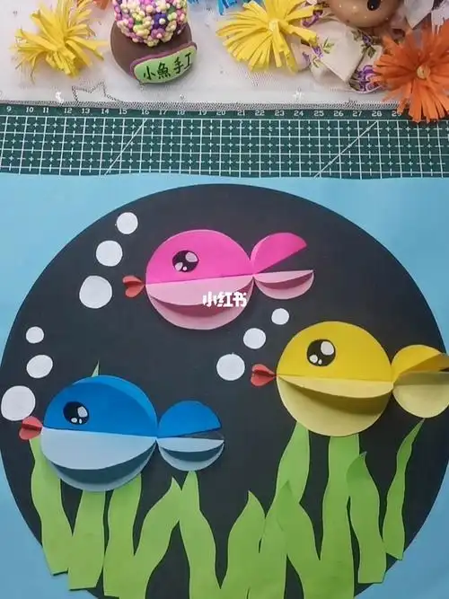 用圆形来做一副小鱼贴纸画,简单可爱,孩子很容易上手哦#diy手工制作