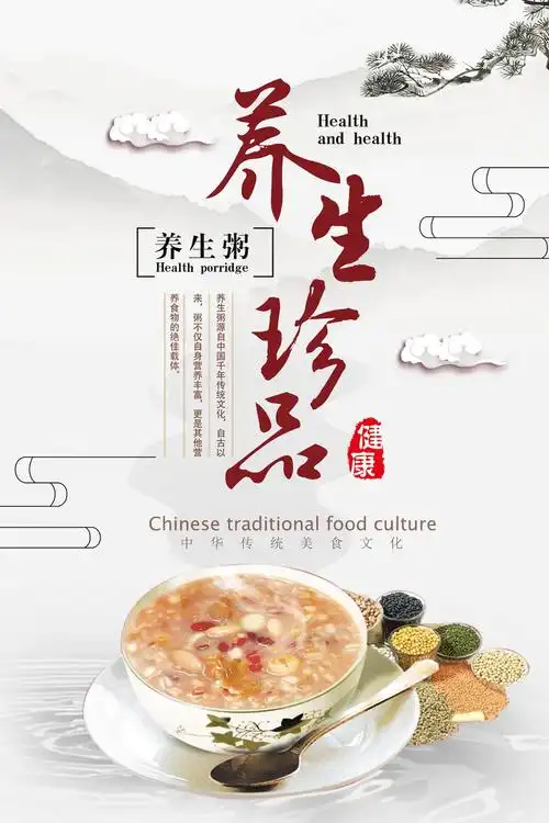 素材模板下载,本次平面广告