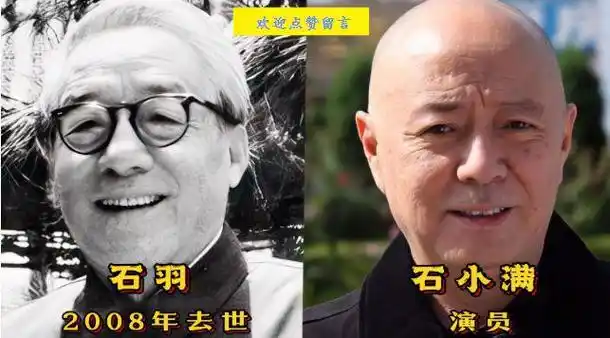 父亲都是公认的老艺术家|葛优|演员|陈强|陈佩斯|葛存壮_网易订阅