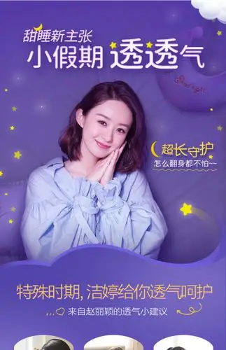 天猫洁婷加长防侧漏超薄棉柔夜用卫生巾