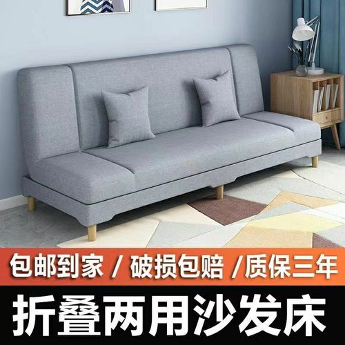 可折叠沙发床两用小户型沙发出租房卧室客厅简易布艺沙发批发特价
