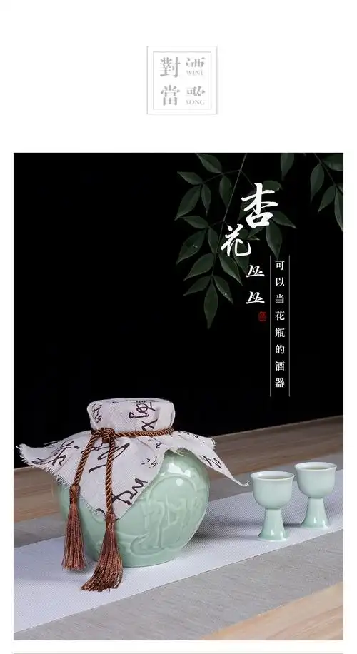 景德镇陶瓷酒瓶空酒瓶子家用密封酒坛高档古风酒壶创意白酒烈酒罐装饰