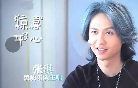 肖战除了认识黑豹乐队的淇哥,还认识另一个"淇哥",是他的伯乐