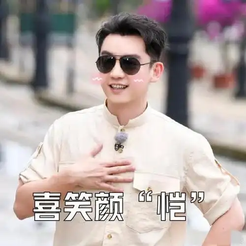 郑恺微博头像(郑恺微博头像怎么弄的)-天晟网