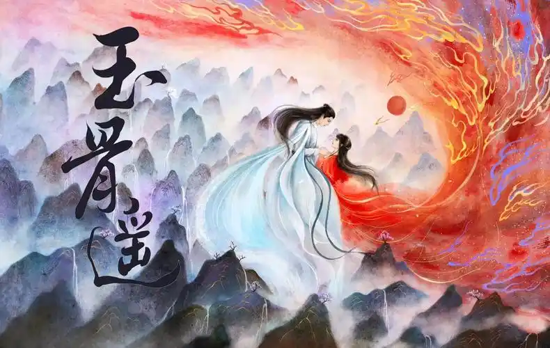 玉骨遥片头插画壁纸.2021年给玉骨遥画的片头插画,终于解禁 - 抖音