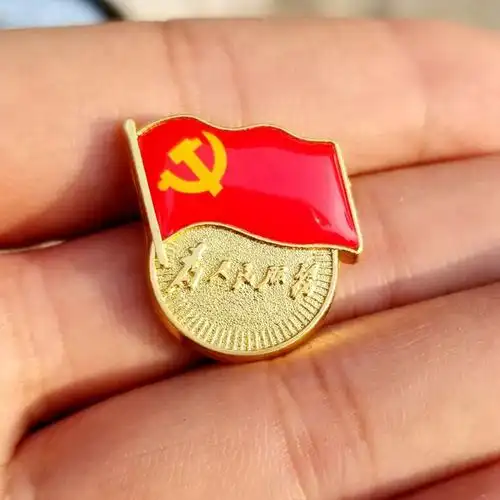 2020年标准型党徽胸针别针针式为人民服务双面磁铁强磁文创