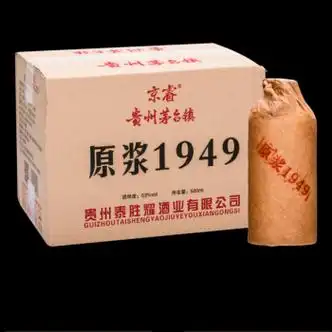 原浆1949贵州茅台镇酱香型纯粮食国产高度白酒5年坤沙酒500ml6瓶500ml