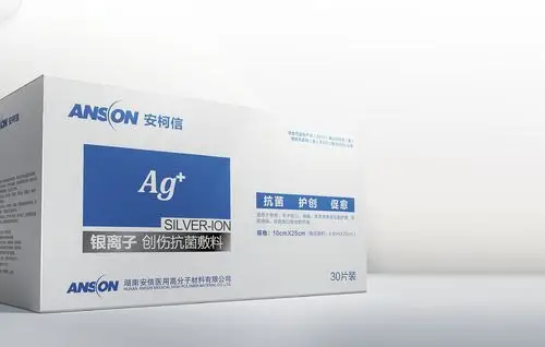 产品供应 中国医药保养网 医用材料 敷料,护创材料 安柯信银离子创伤