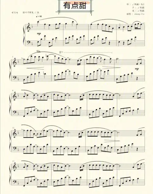 2021年七夕节来临啦～这一期想分享一些应节的钢琴曲这个分享有点晚了