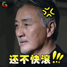 反黑大叔耍狠soogifsoogif出品gif动图_动态图_表情包下载_soogif