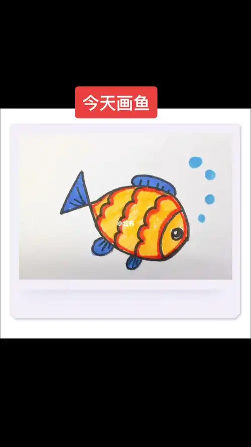 有趣好玩的,用数字4画来画小鱼