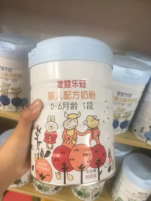 麦蔻乐冠力度超大