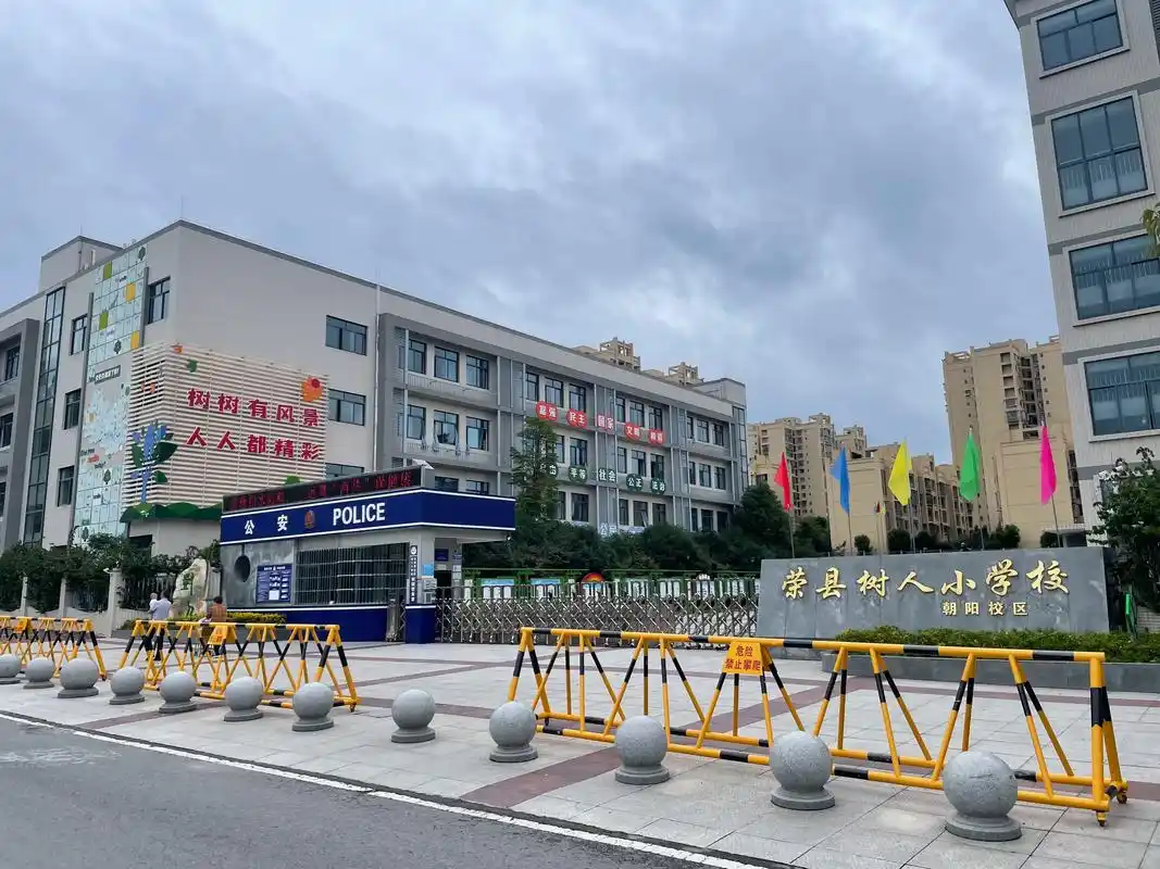 树人小学武术第一课[抱拳]
童心映山河!乘风启新程!
1