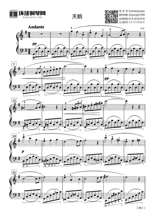 天鹅-圣桑钢琴谱-环球钢琴网