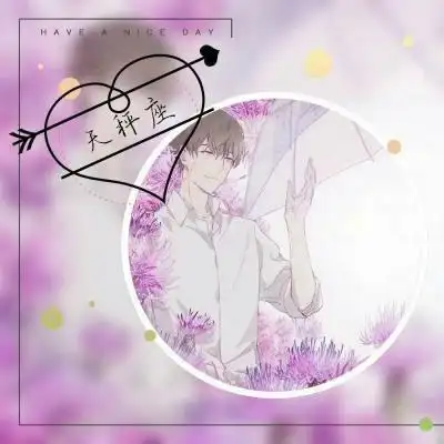 天秤座男生动漫头像带字帅气男生天秤座专属头像