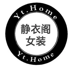 静衣阁欧货女装头像