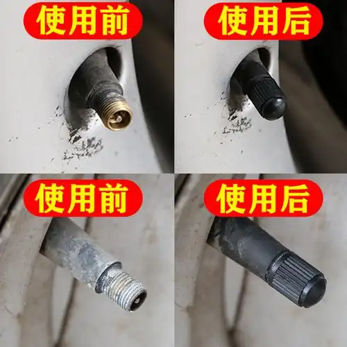 大众途观朗逸帕萨特途岳途安凌渡昂途轮胎气门气门芯