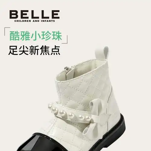 百丽童鞋宝宝靴幼童新款棉靴冬季加绒保暖儿童小皮靴女童公主短靴