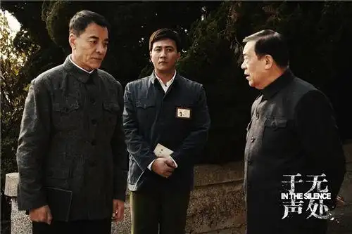 于无声处首曝国安剧照胡军演高智商反谍