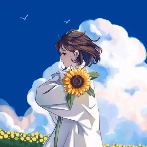 充满阳光正能量的头像